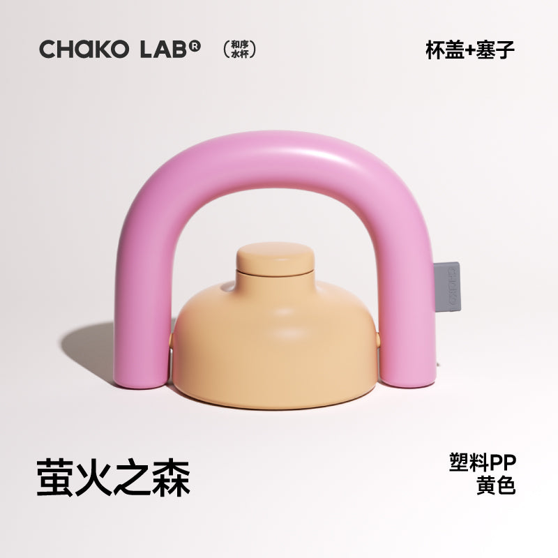 Accessories for the LINLIN