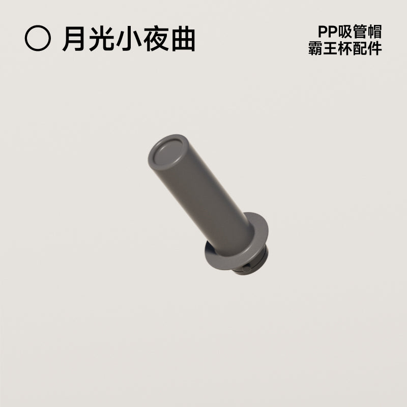 Accessories for the BAWANG