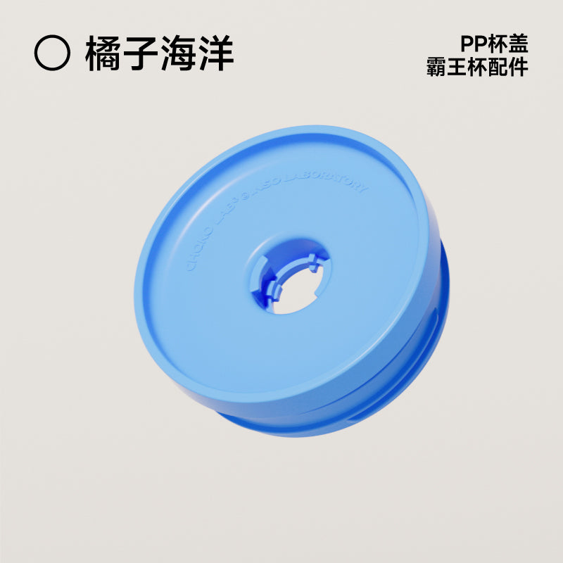 Accessories for the BAWANG