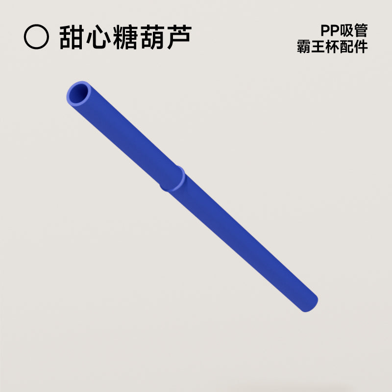 Accessories for the BAWANG