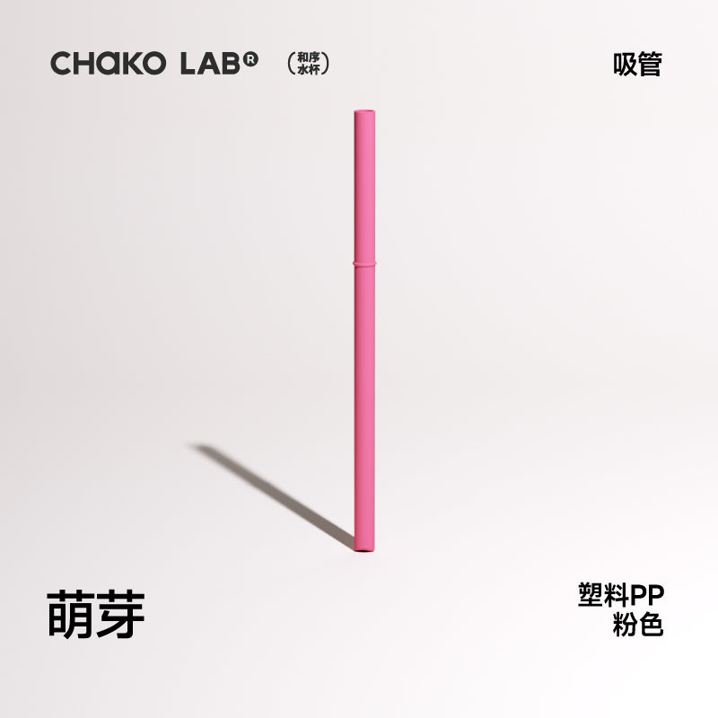 Accessories for the BAWANG