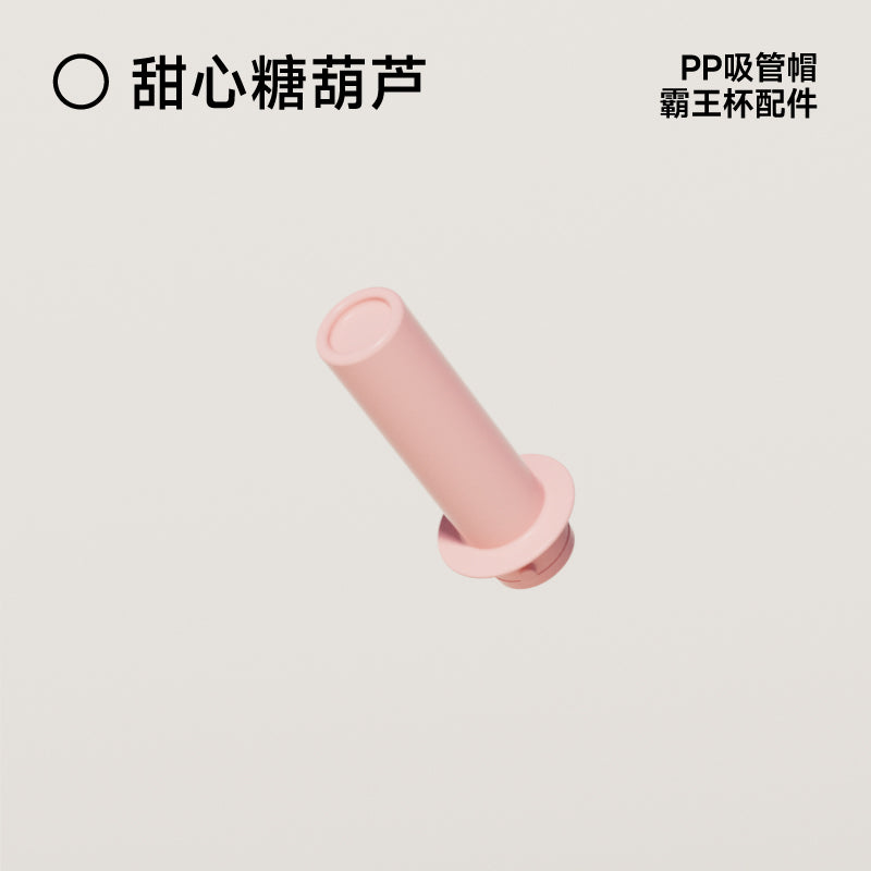 Accessories for the BAWANG