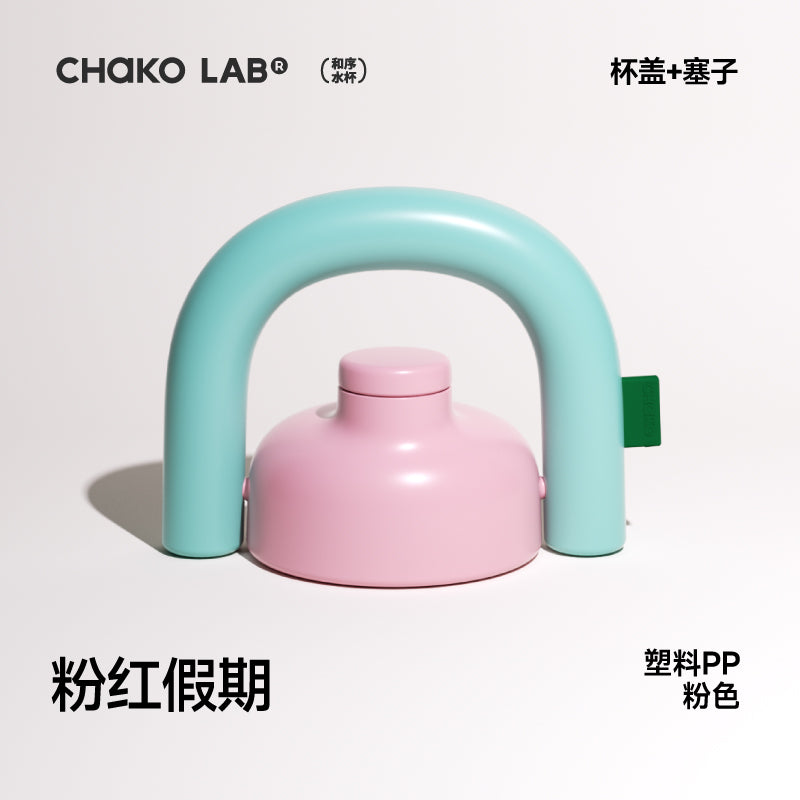 Accessories for the LINLIN