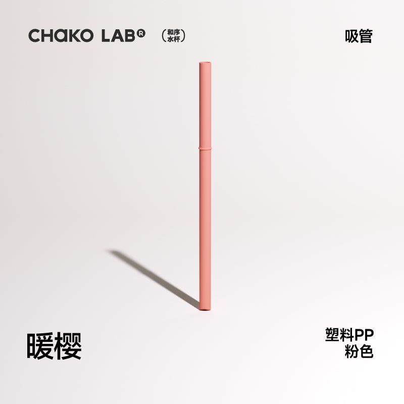 Accessories for the BAWANG