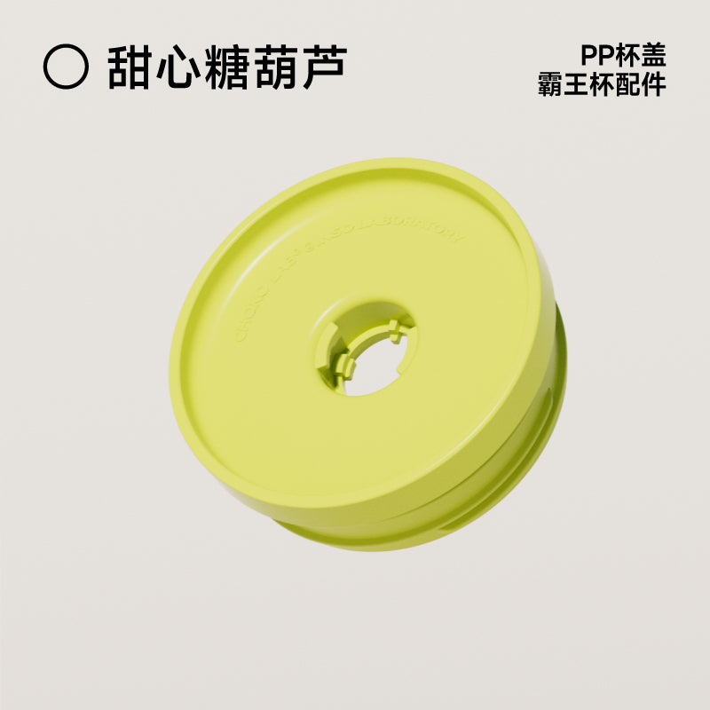 Accessories for the BAWANG