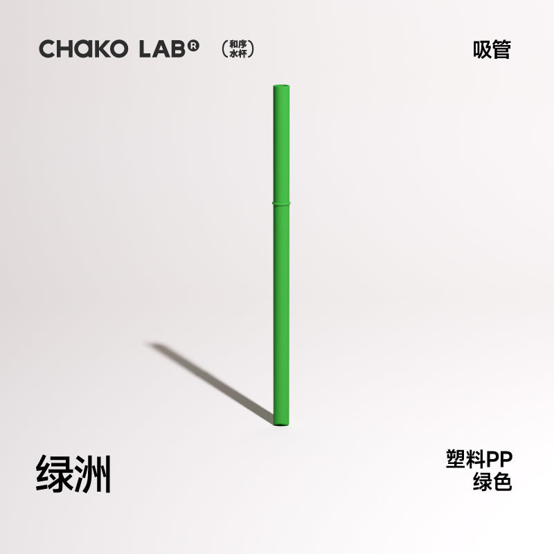 Accessories for the BAWANG