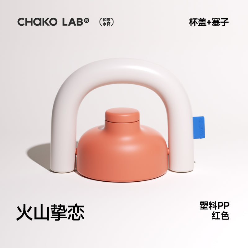 Accessories for the LINLIN