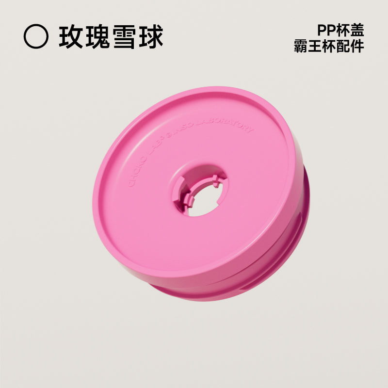 Accessories for the BAWANG