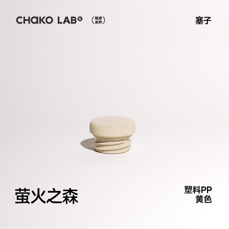 Accessories for the LINLIN