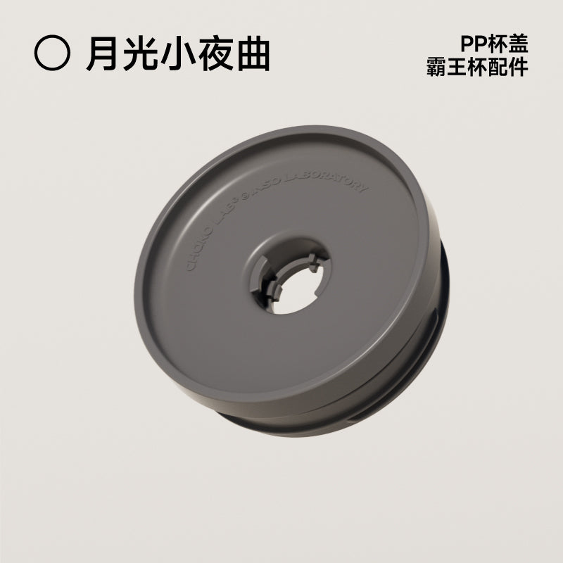 Accessories for the BAWANG