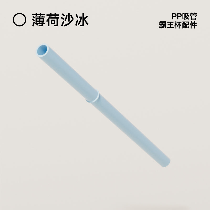 Accessories for the BAWANG