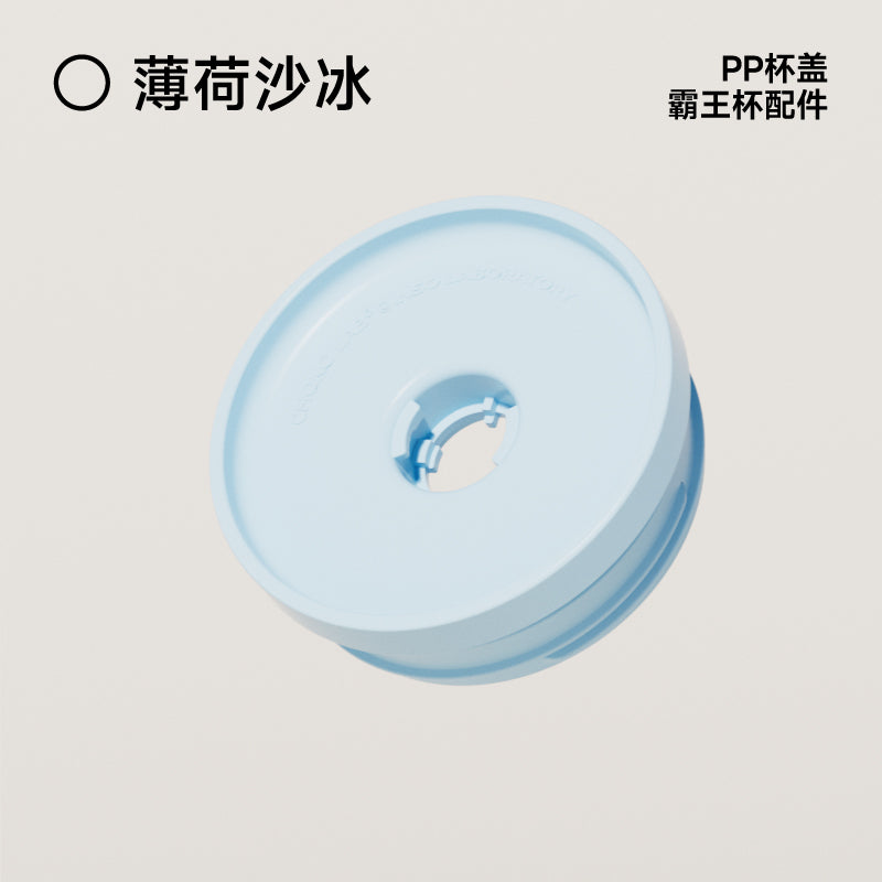 Accessories for the BAWANG