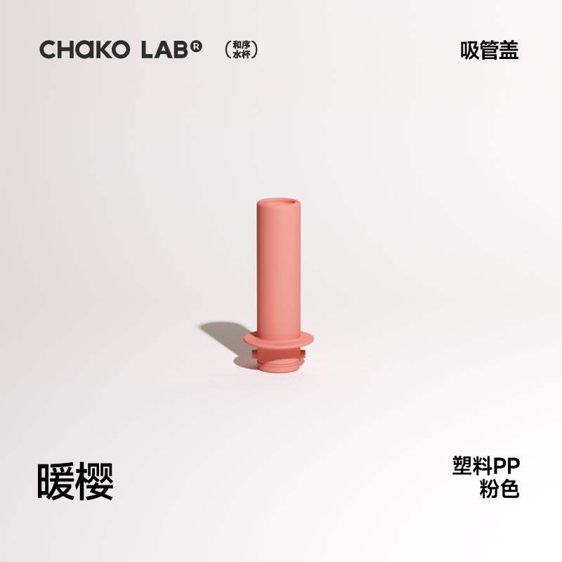 Accessories for the BAWANG