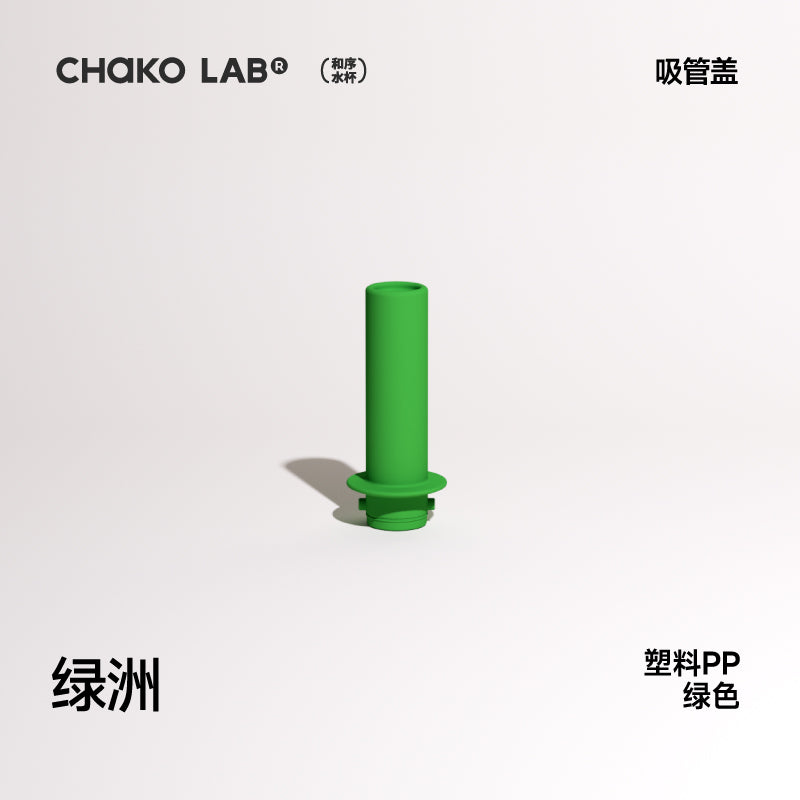 Accessories for the BAWANG