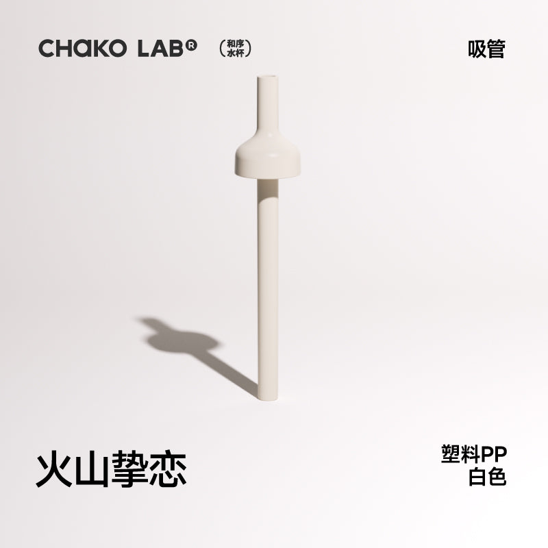 Accessories for the LINLIN