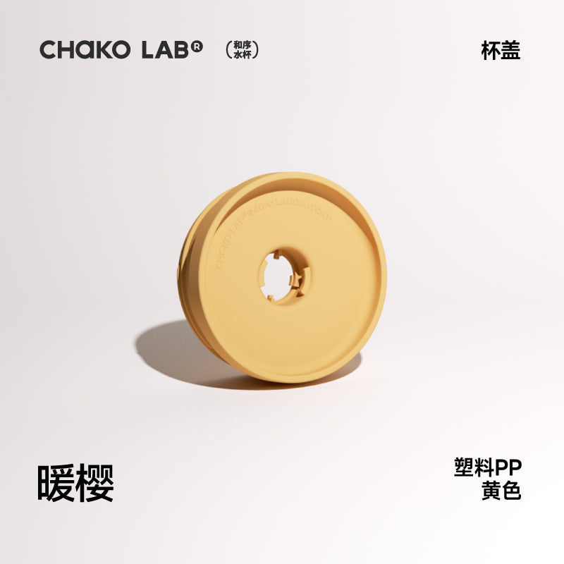 Accessories for the BAWANG