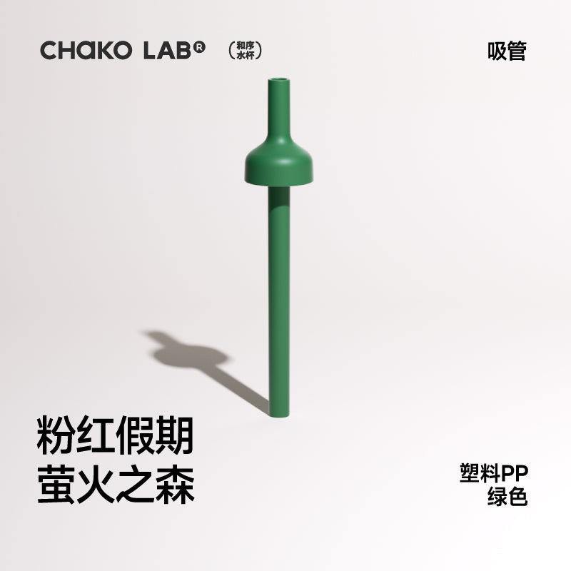 Accessories for the LINLIN